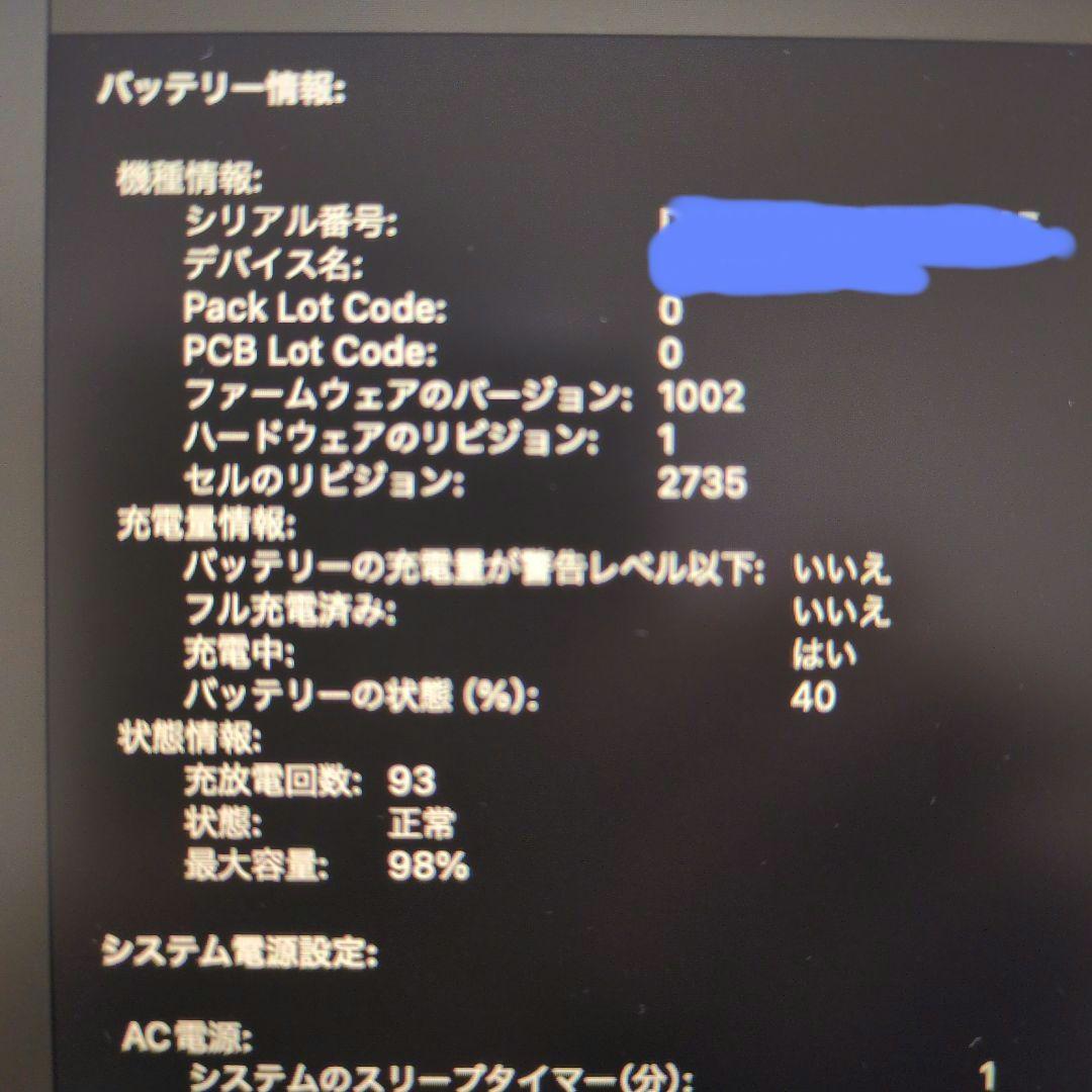 【美品】MacBook Air M1 スペースグレイ US配列