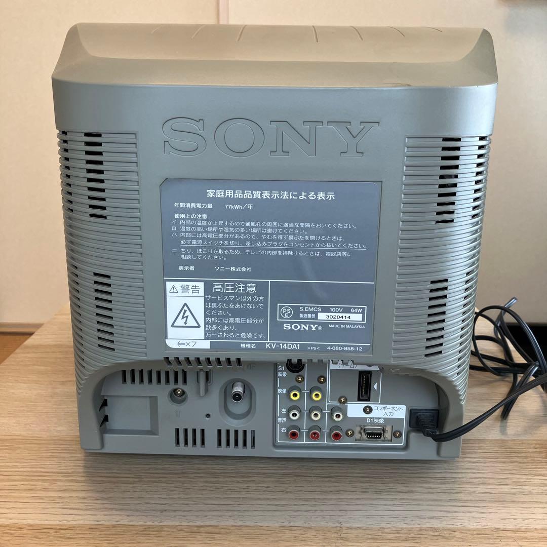SONY トリニトロン KV-14DA1