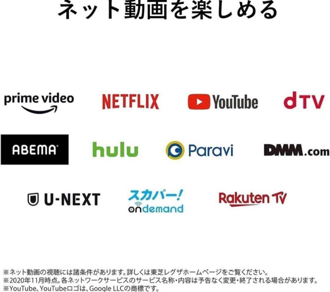 【新品】 東芝 40V型 フルハイビジョン液晶テレビ REGZA【40V34】