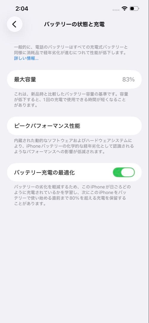 iPhone12pro Max 128GB カメラ割れあり