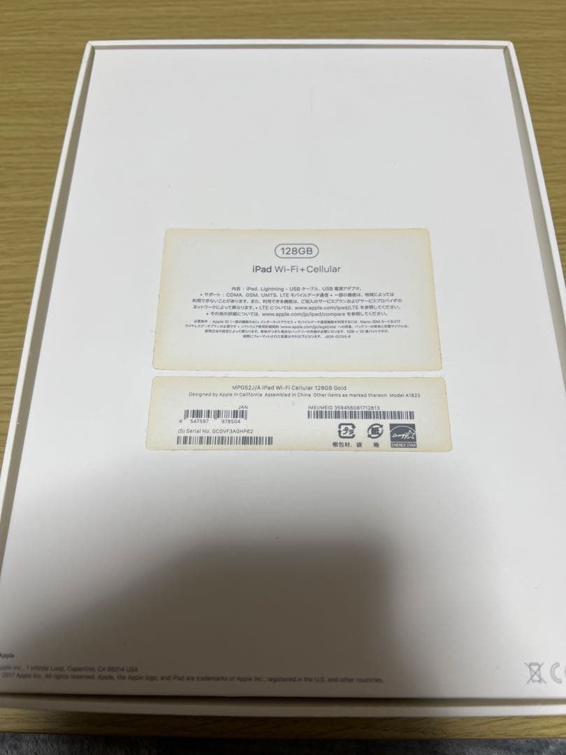 Apple iPad ゴールド 128Ｇ