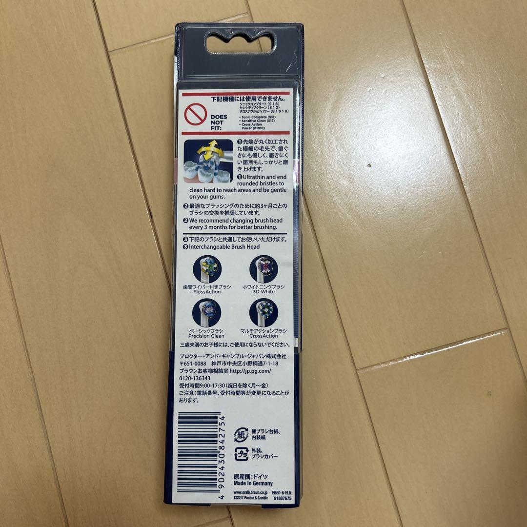 ブラウン オーラルB 電動歯ブラシ ジーニアス10000A オーキッドパープル