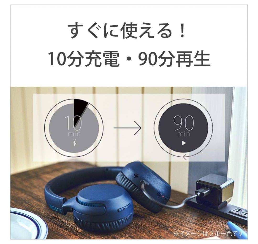 30時間の長時間バッテリー搭載、迫力の重低音のSONYワイヤレスヘッドホン