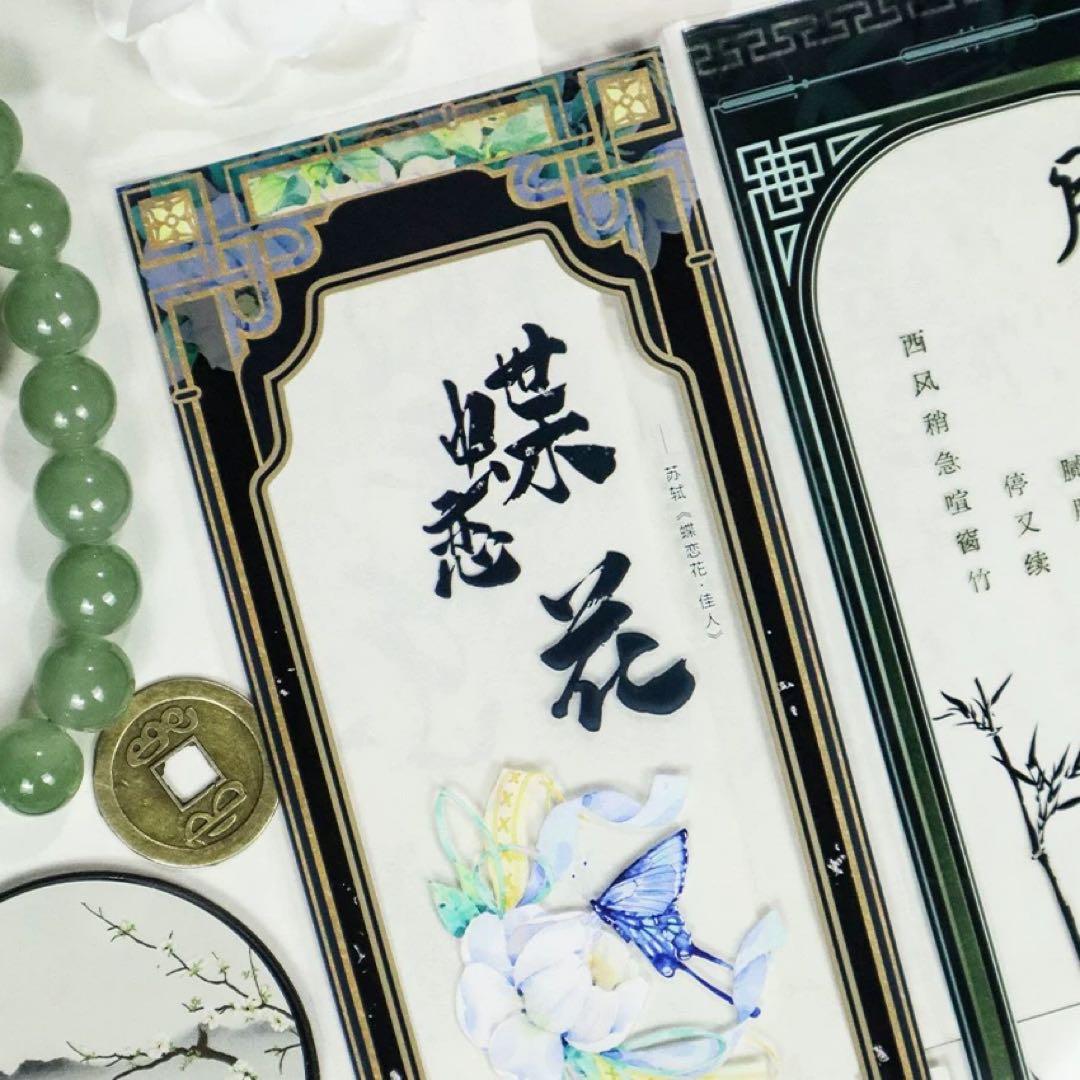 【9414】海外マステ　10m巻　貝殻光マスキングテープ古風　文字　お花　背景系