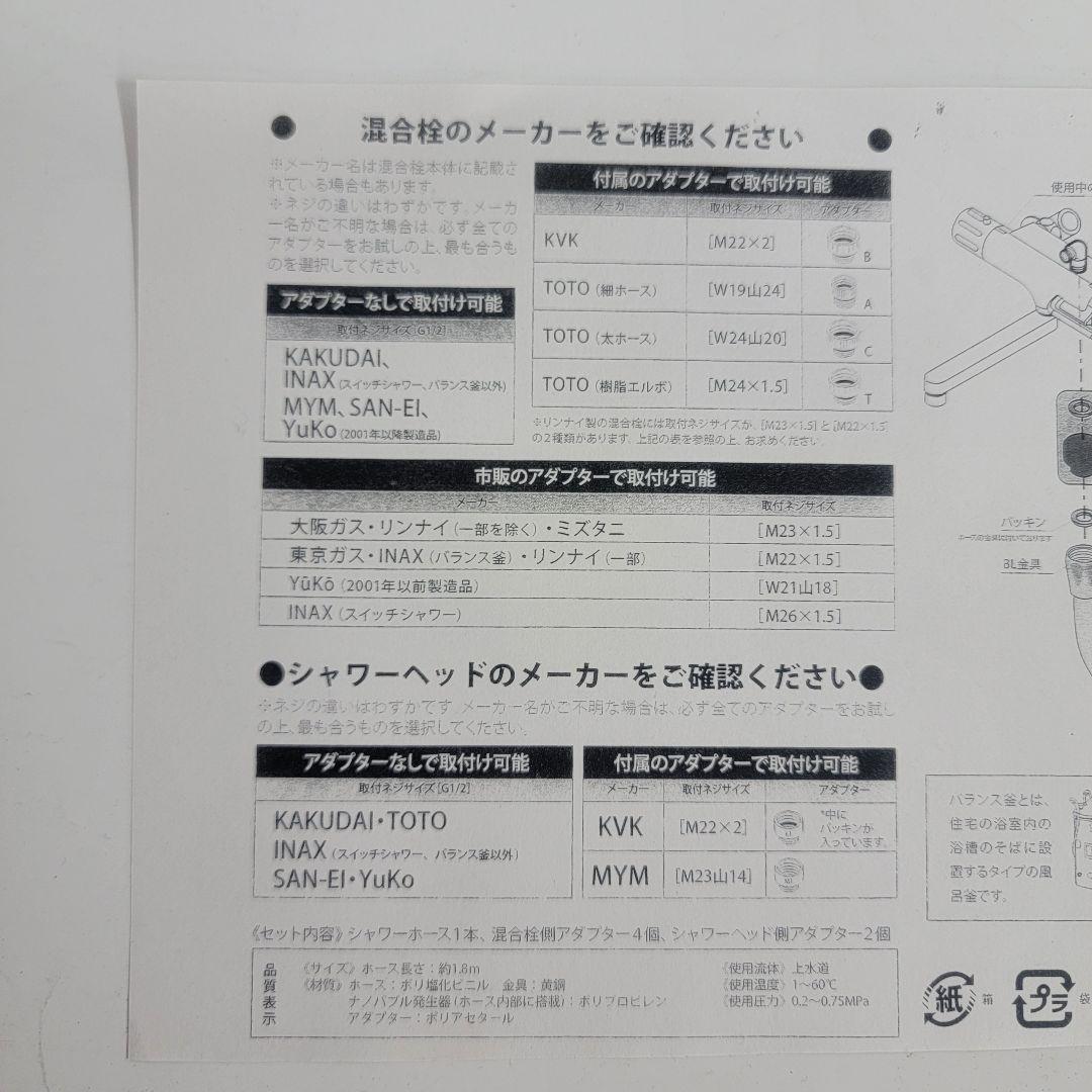 バス・洗面所用品 BELL