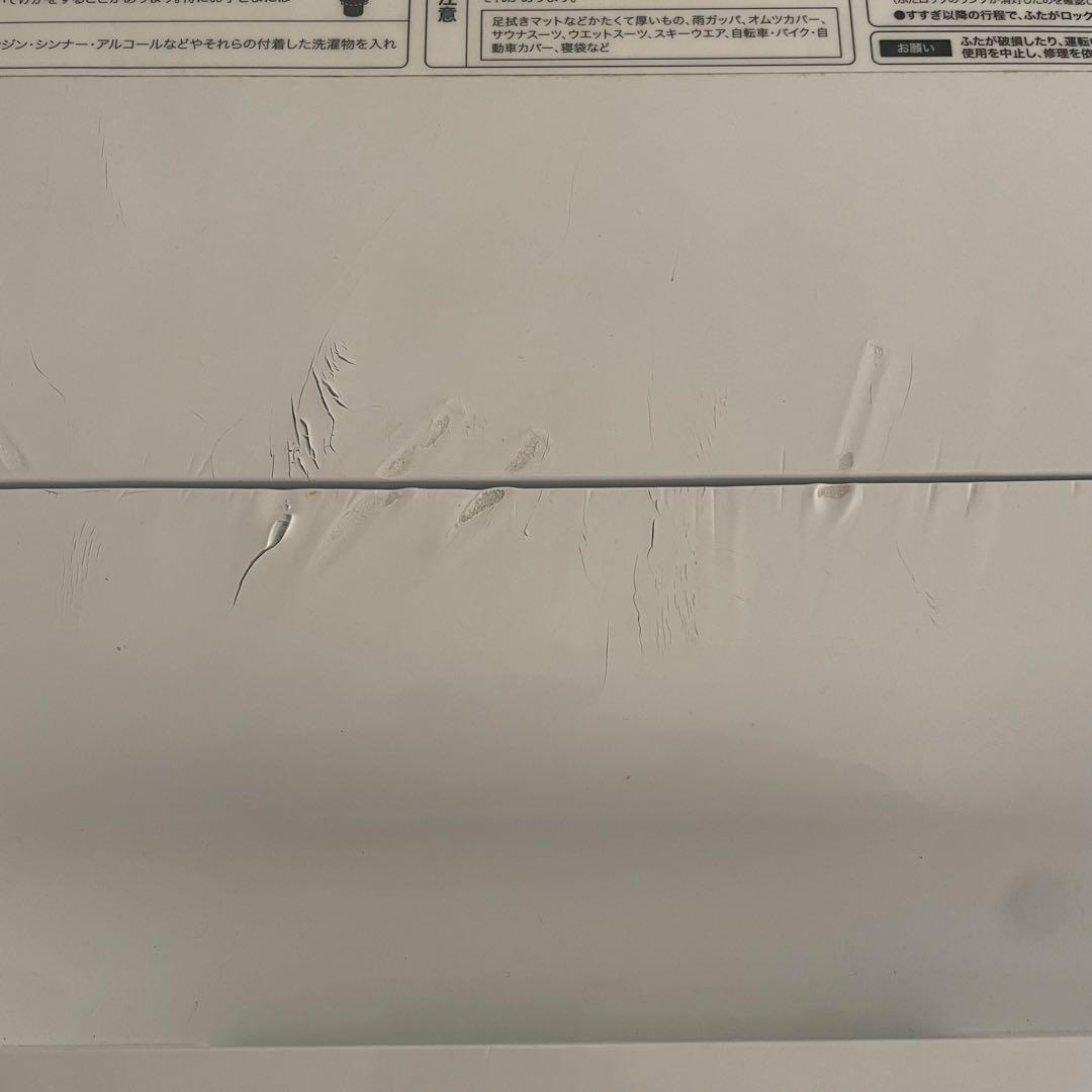 都内23区送料無料✨生活家電23年セット✨ 冷蔵庫・洗濯機・電子レンジ