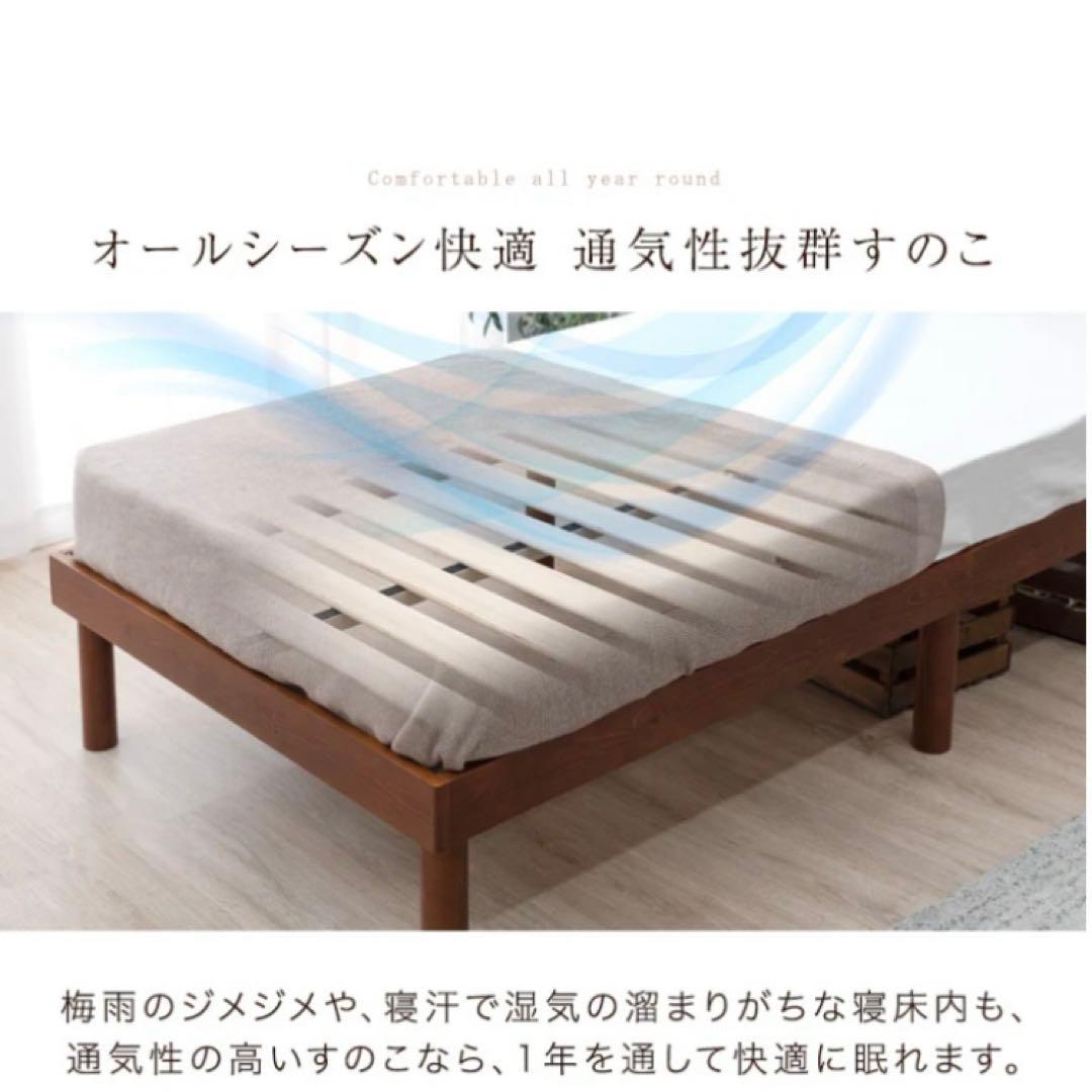 すのこベッド ベッドフレーム 単品 ブラウン シングル