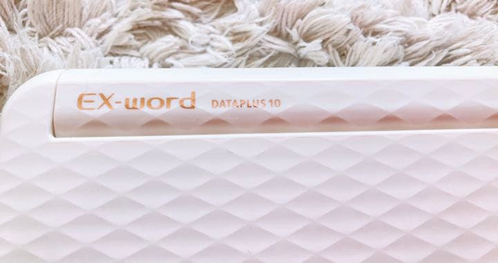 CASIO 電子辞書　高校生モデル