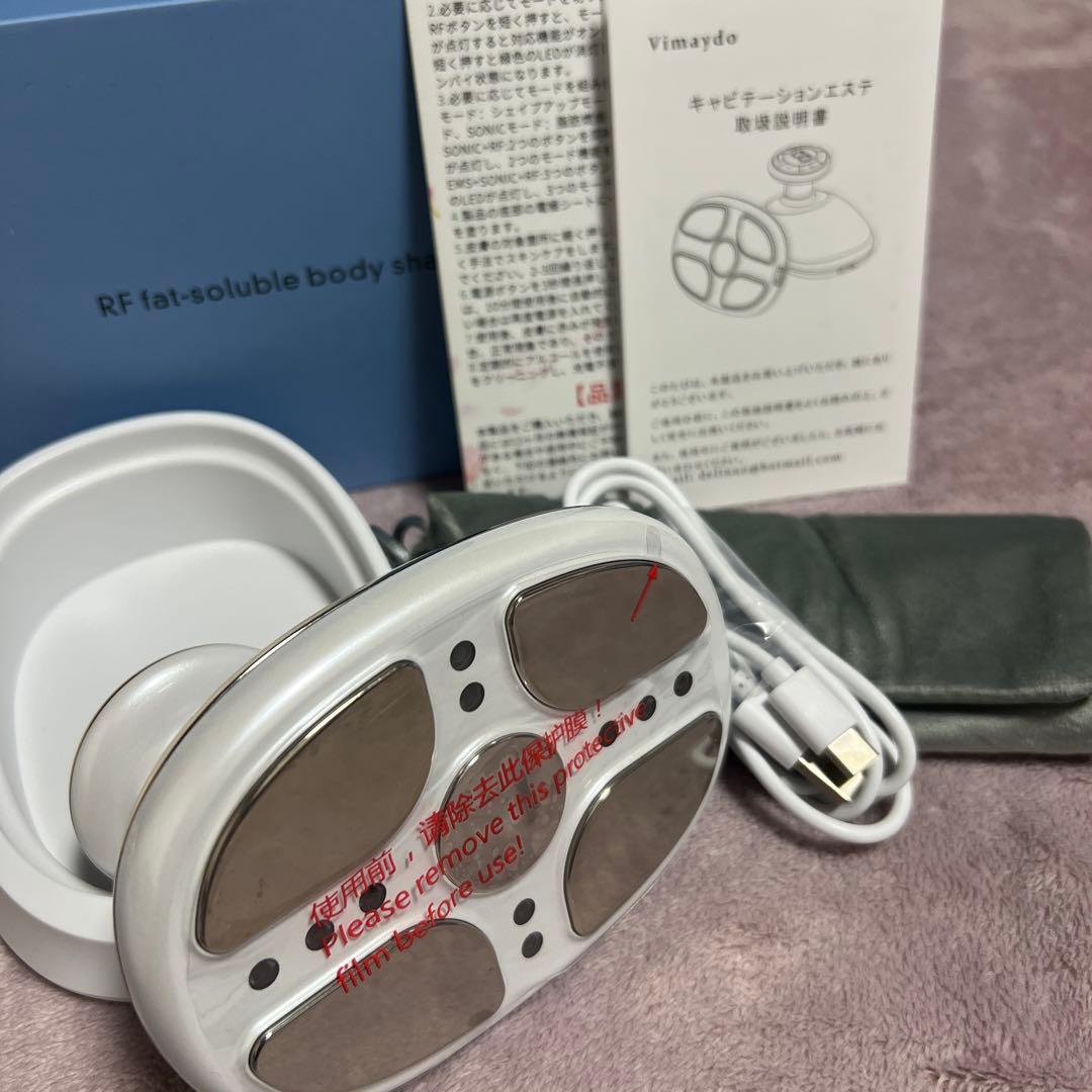 【極美品】キャビテーションエステ機器 美容器 ダイエット