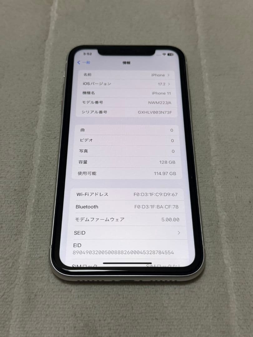iPhone11 128GB SIMフリー