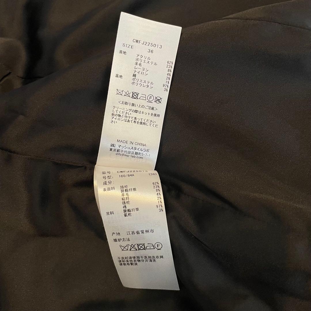 CELFORD セルフォードツイードペプラムノーカラージャケット ブラック 36