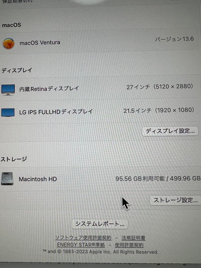 Macデスクトップ iMacRetina5K 27inch Randeon pro vega 48