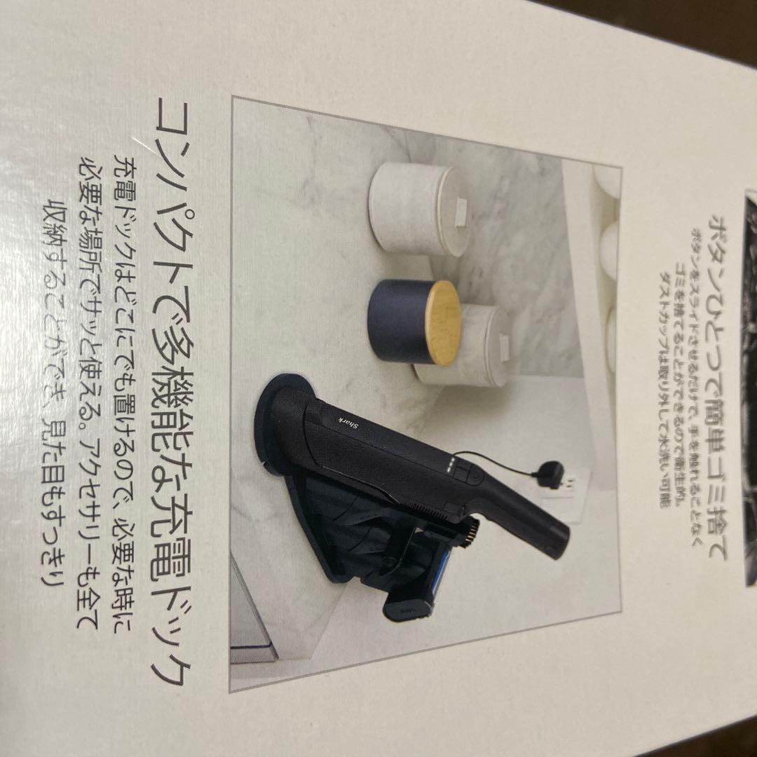 shark EVOPOWER DX新品、未使用！！