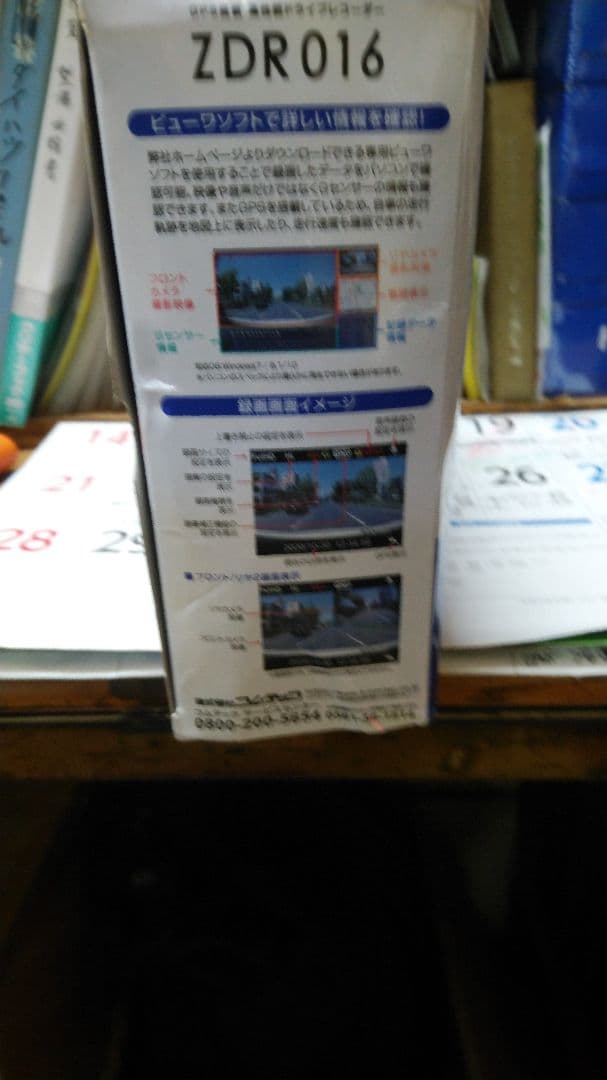 ZDR016 前後2カメラ ドライブレコーダー