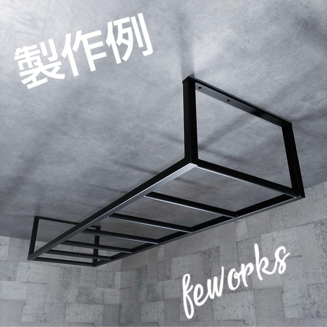 室内　うんてい　雲梯　懸垂バー　梯子　はしご　階段　タラップ　オーダー