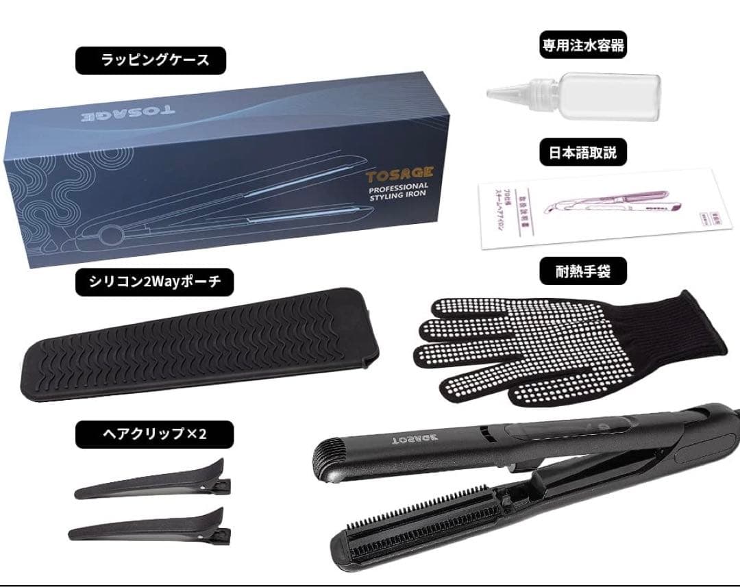 ☆TOSAGE スチームヘアアイロン ヘアアイロン ストレートアイロン 30mm
