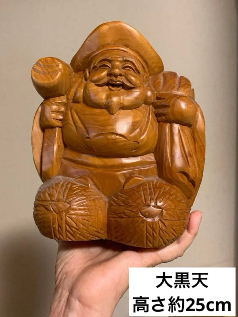 恵比寿さん　大黒さん　出雲大社 木製 七福神像 手彫り 2体セット