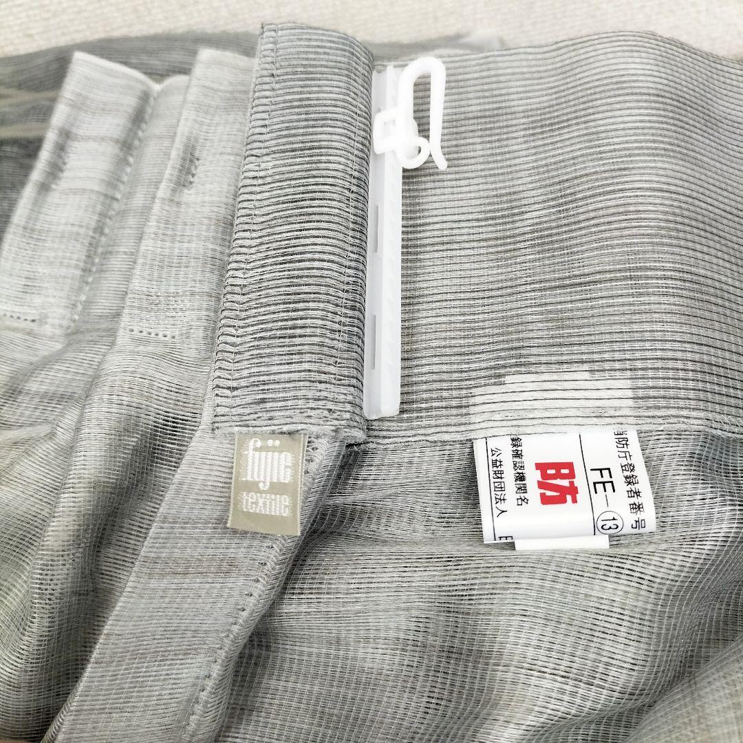 ストライプ レースカーテン 2枚組 展示品(I-2507KA3)