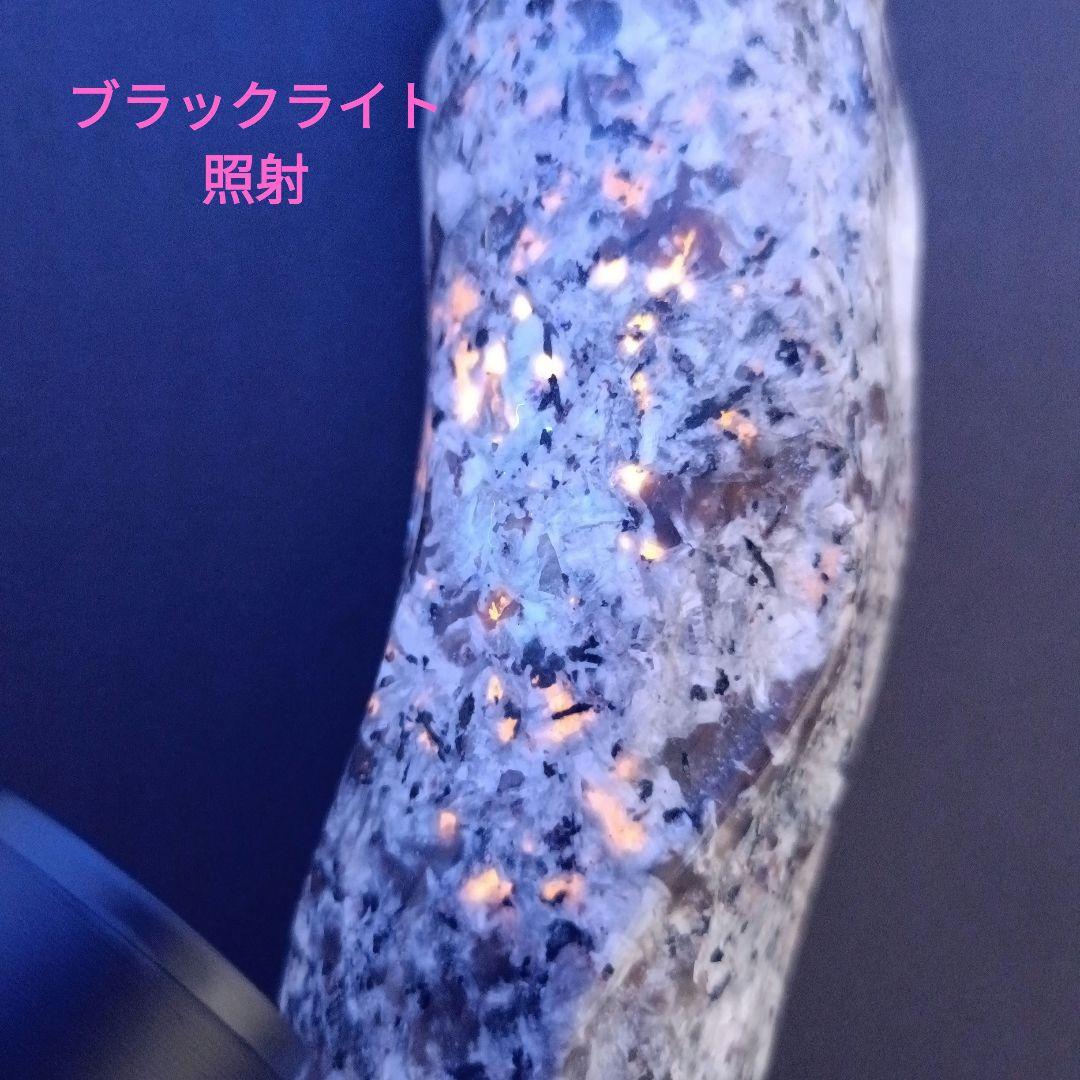 ユーパーライト　きのこ　男根　男性像　天然石　縁起物　置物