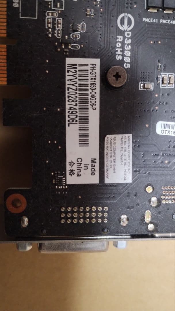 ASUS GTX 1650 グラフィックボード　訳あり品