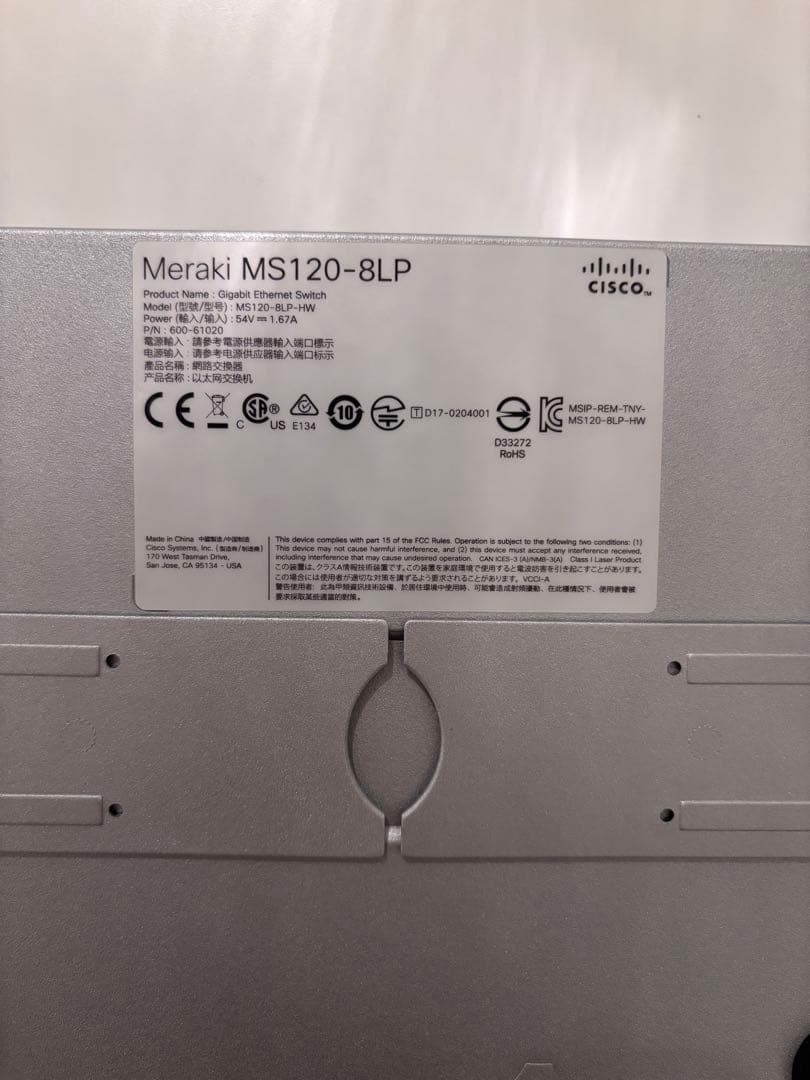 Cisco Meraki スイッチ