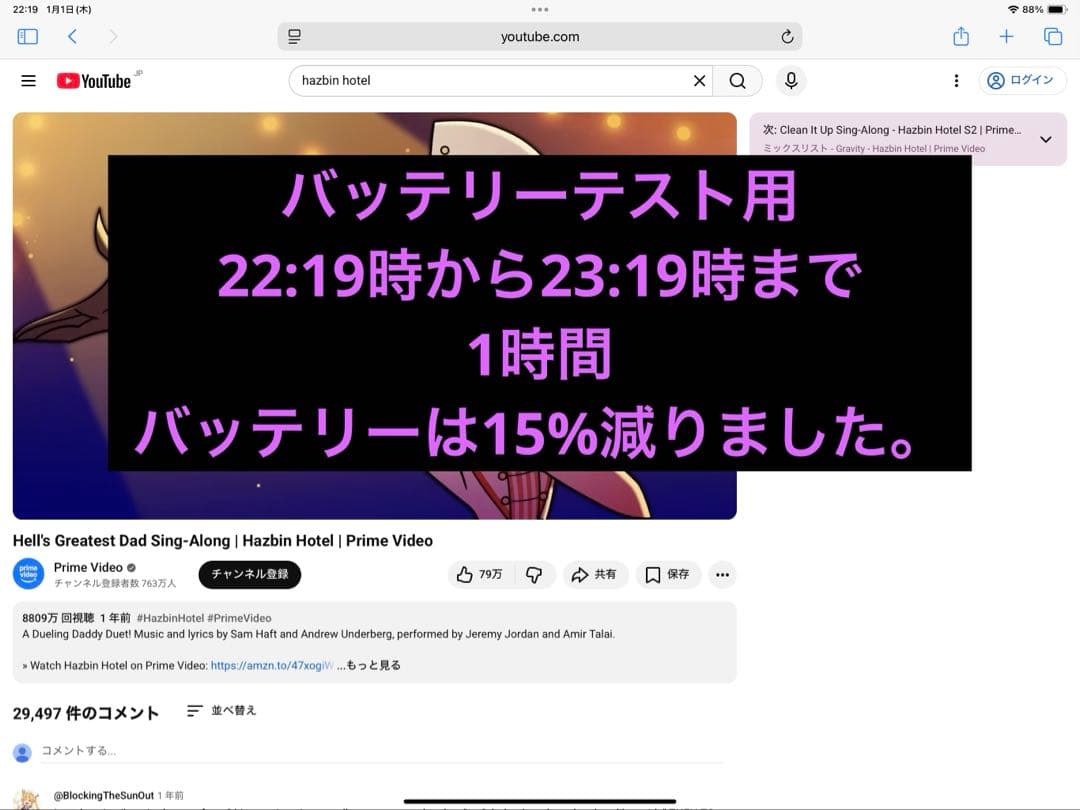 iPad Pro 2018 12.9 インチWifi+ Apple pencil