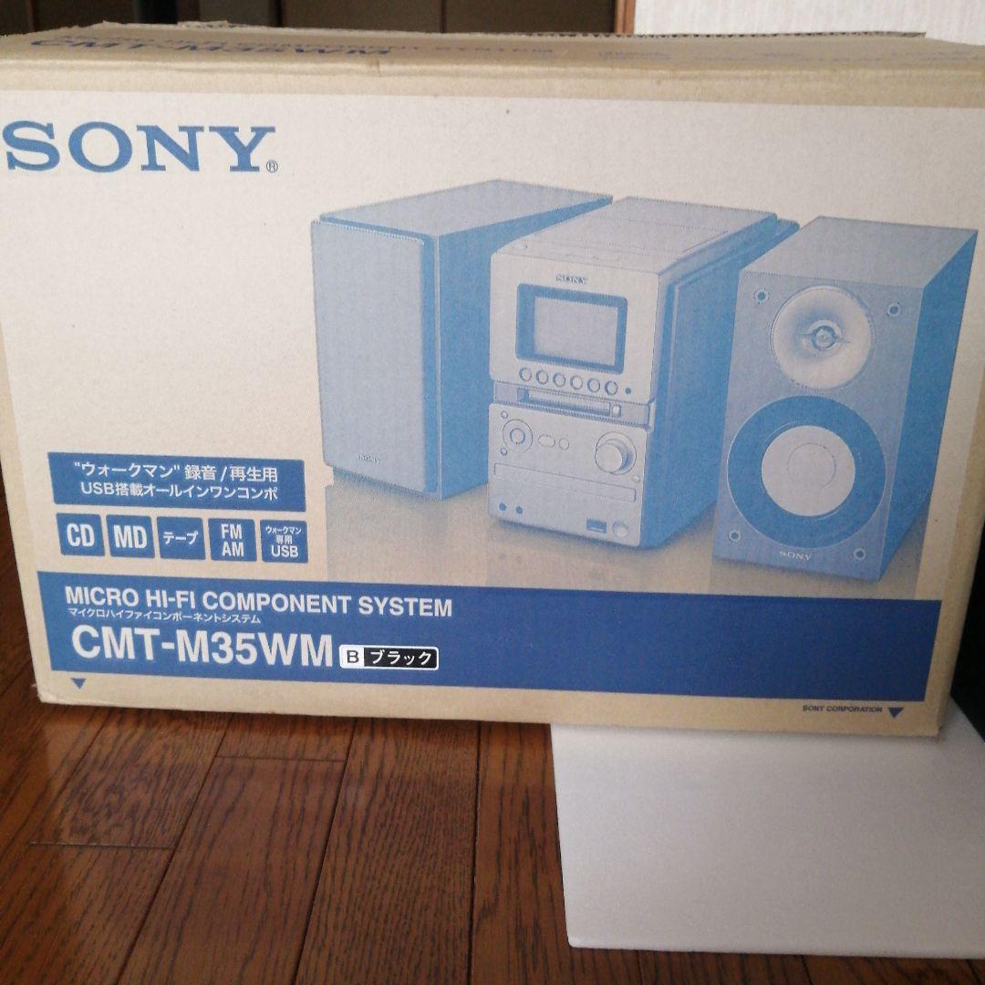 SONY CMT−M35WM Bブラック元箱 取説 アンテナ付属品完備