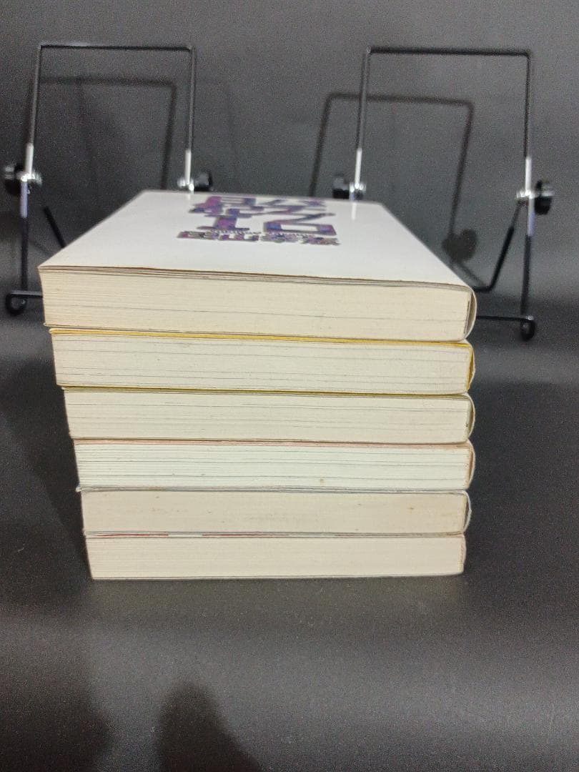 パチプロ日記　1~6 セット