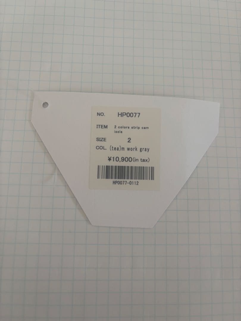 トップス HEAP underwear 2 colors strip camisole