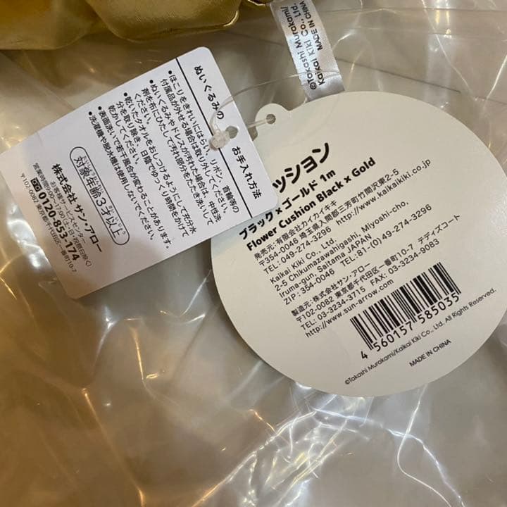 村上隆TM × ヒカルHIKARU フラワークッション 光沢 1m