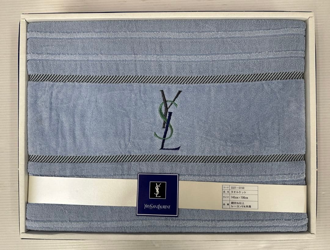 イヴ・サンローラン ブランケット タオルケット 2点セット (2511061)