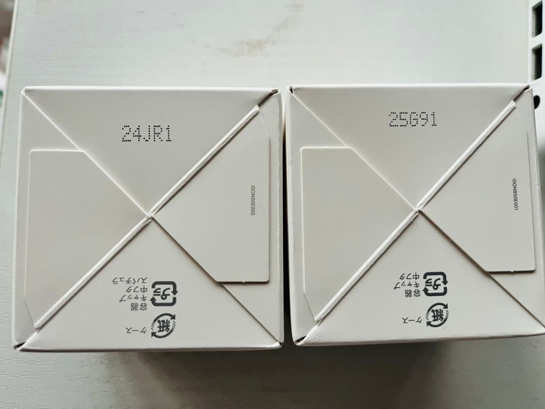 InnerSignal REJUVENATE ONE 50g 2個セット