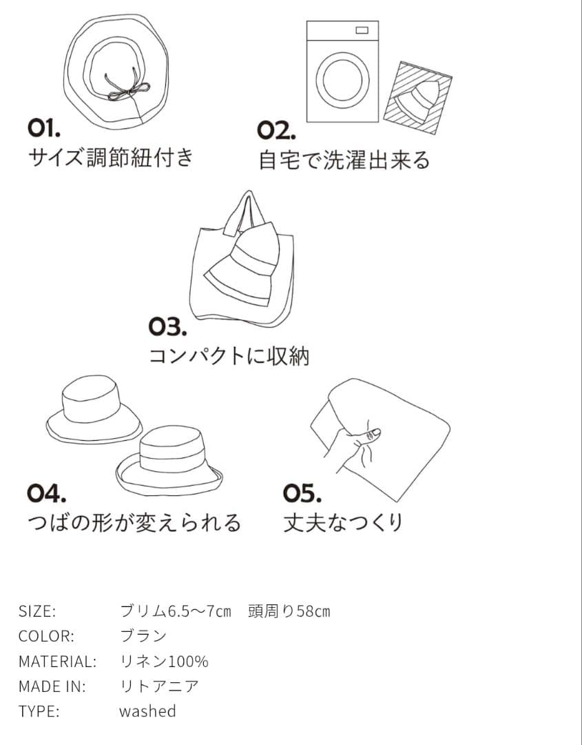 新品未使用 Lino e Lina SW040 バケットハット ホワイト ブラン