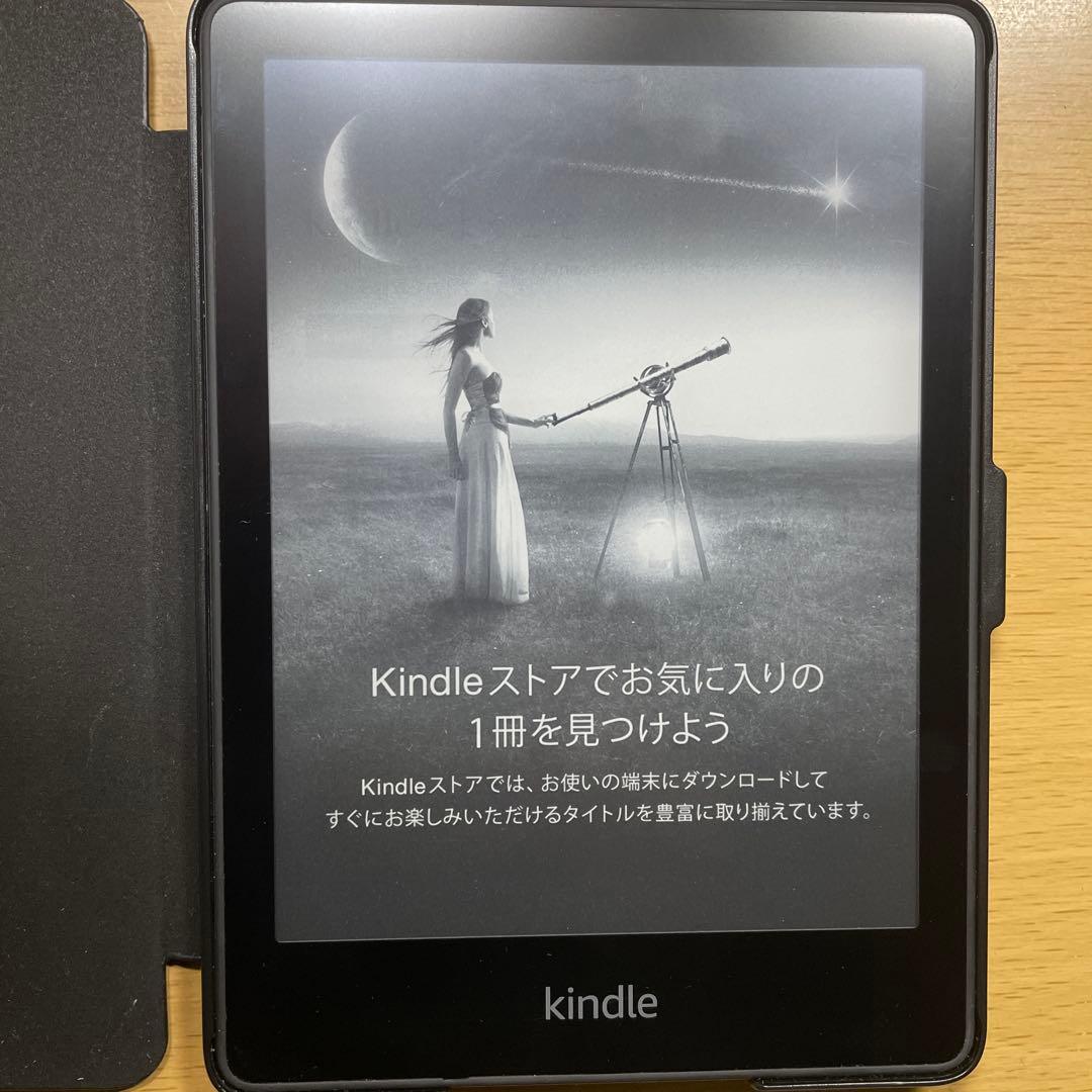 Kindle paperwhite 11世代 広告あり 16GB＋ケース