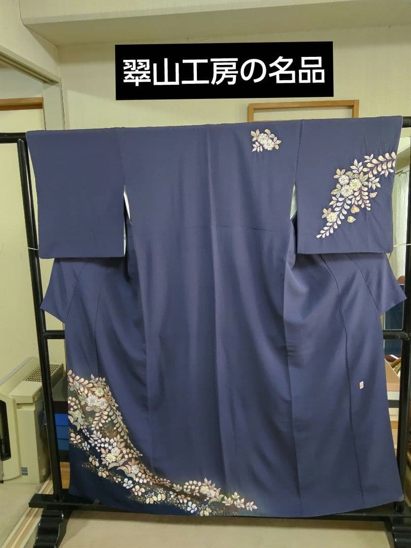 F-303 付け下げ 辻ヶ花 紫色 金彩 袷 暈し 翠山 やまと 落款 美品