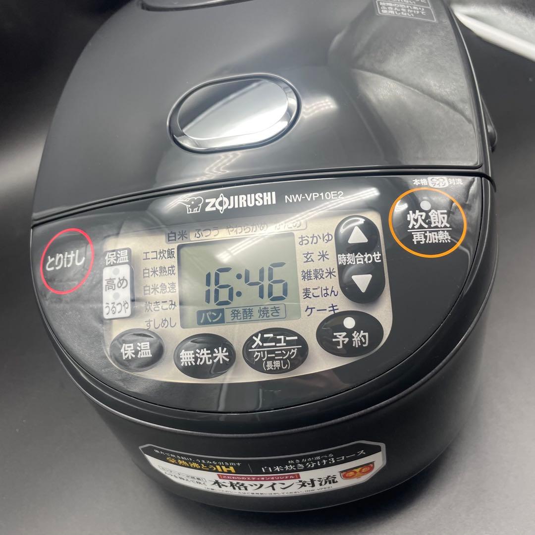 未使用 象印 IH炊飯ジャー 炊飯器 5.5合炊き NW-VP10E2-BA