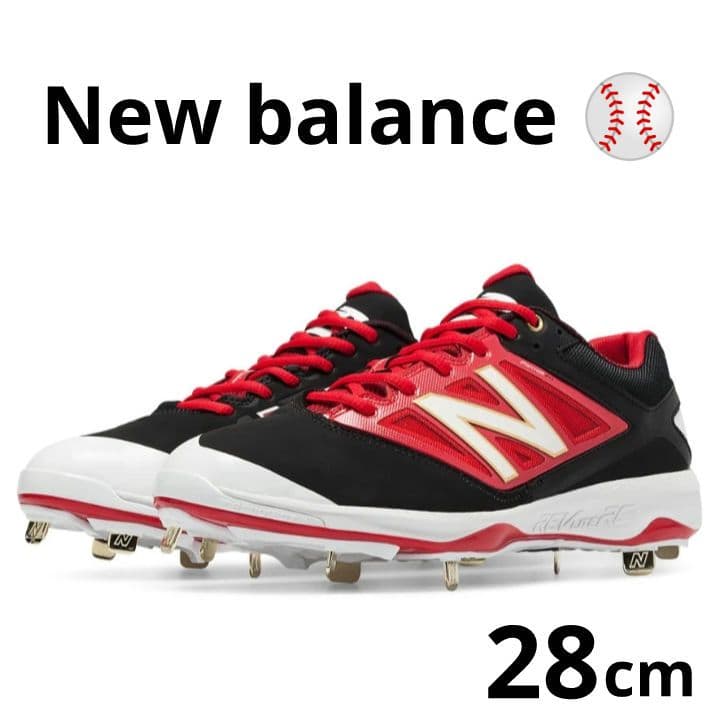 【極美品】New balance ニューバランス 野球 スパイク 28cm