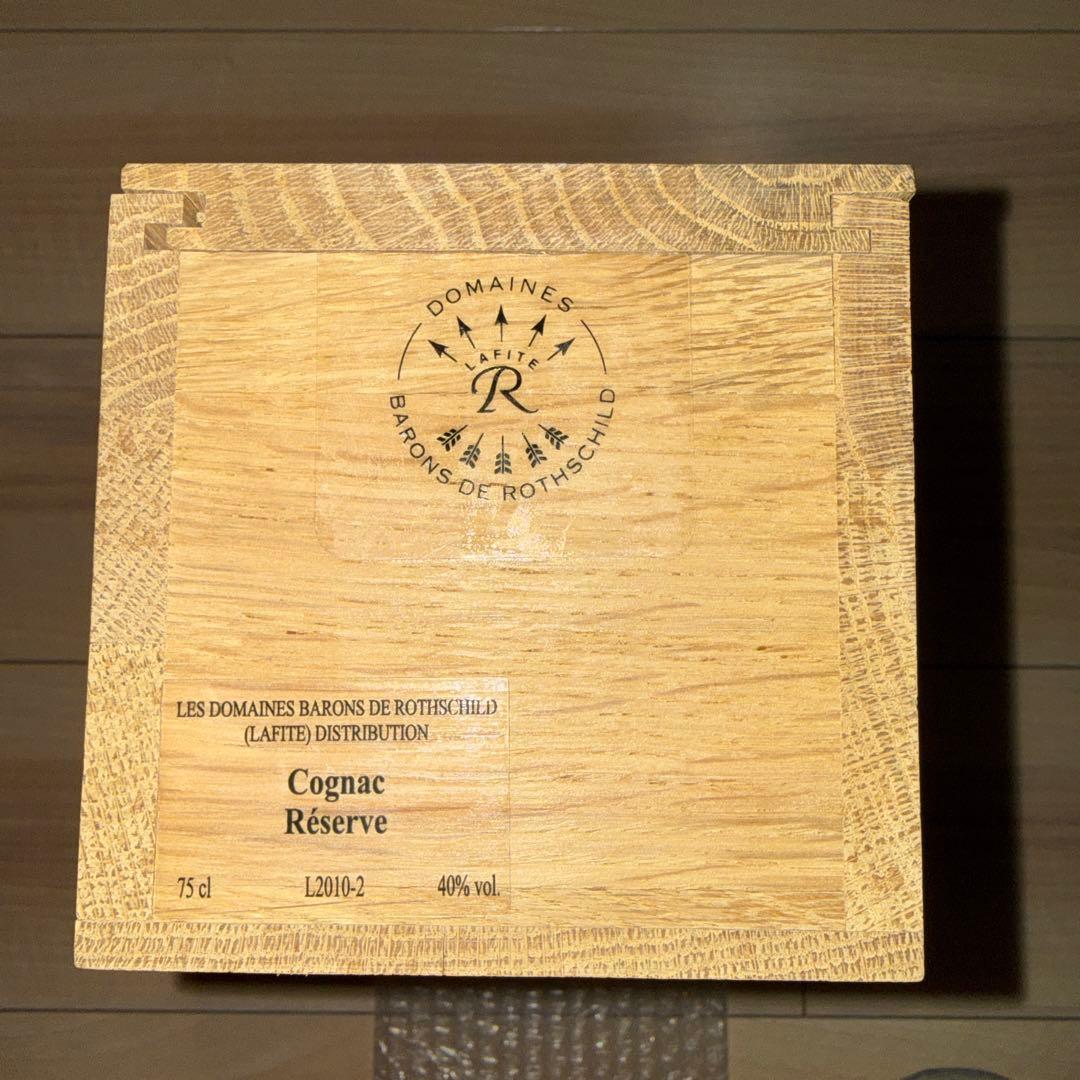 ブランデー Lafite Rothschild Cognac Reserve 750ml