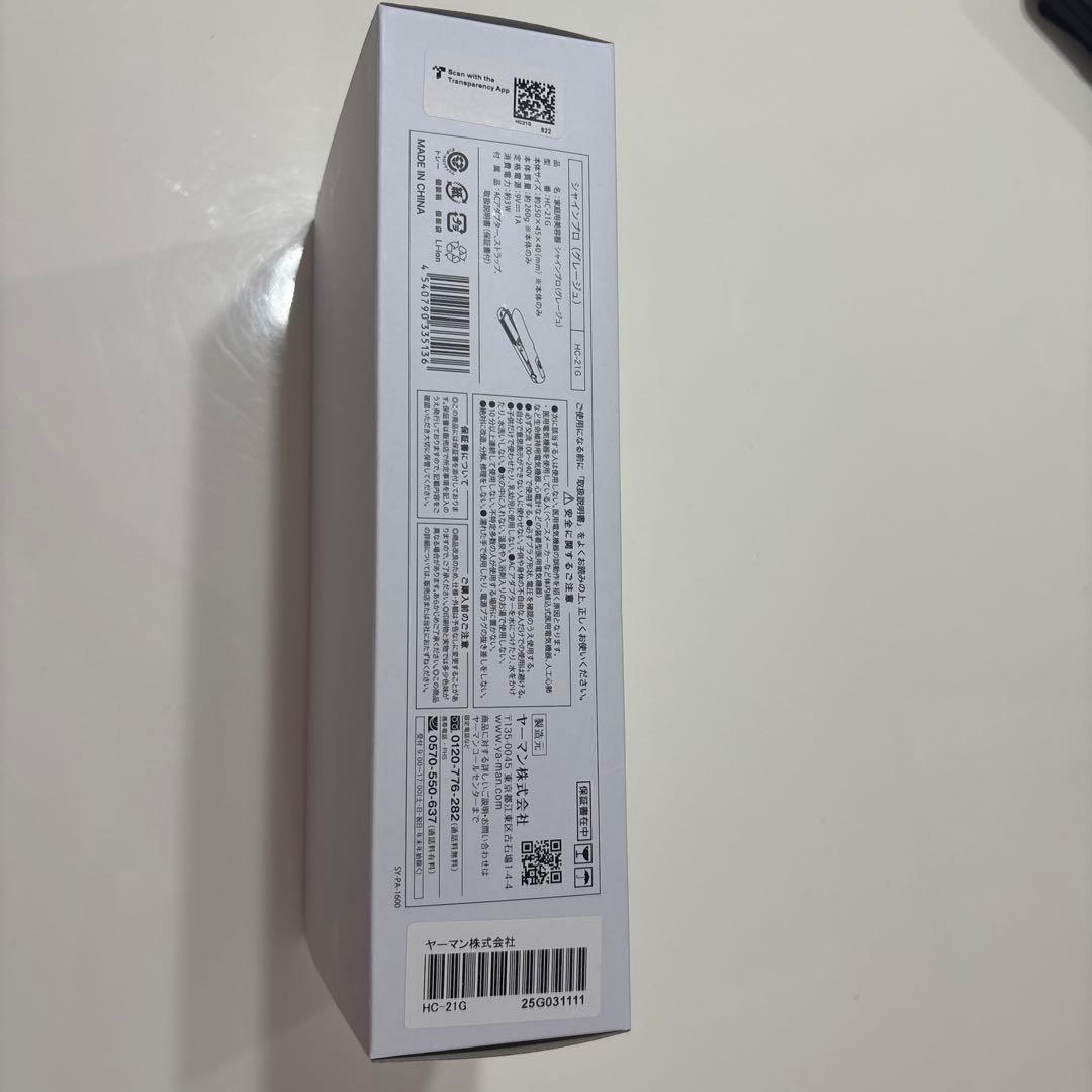 ヤーマン シャインプロ グレージュ hc-21 超音波トリートメント