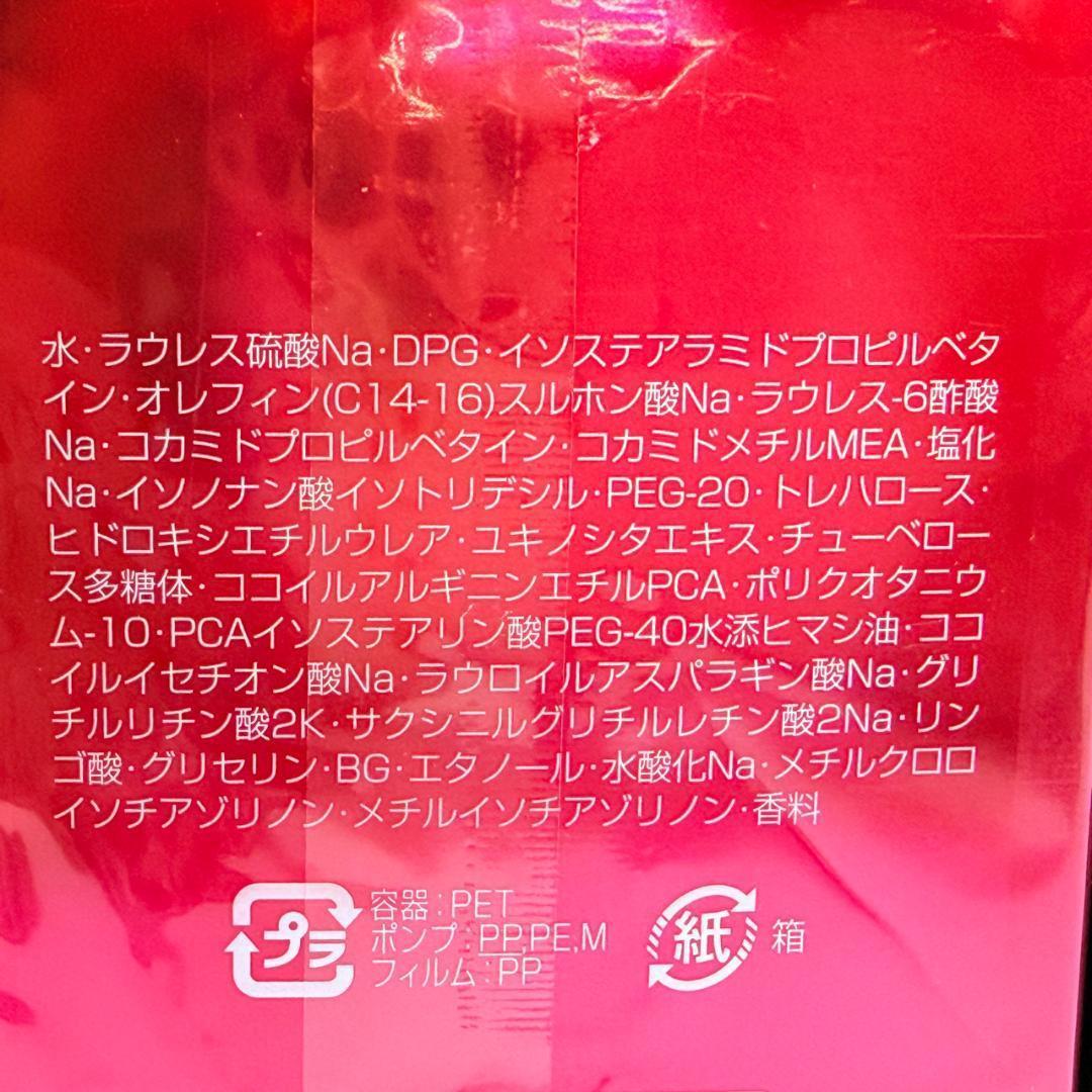 オージュア フィルメロウ シャンプー トリートメント 500ml 500g