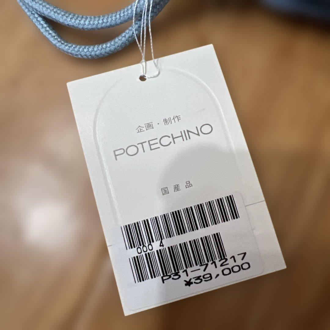 2点　ポテチーノ　テーブルクロス　キッチンマット　未使用品