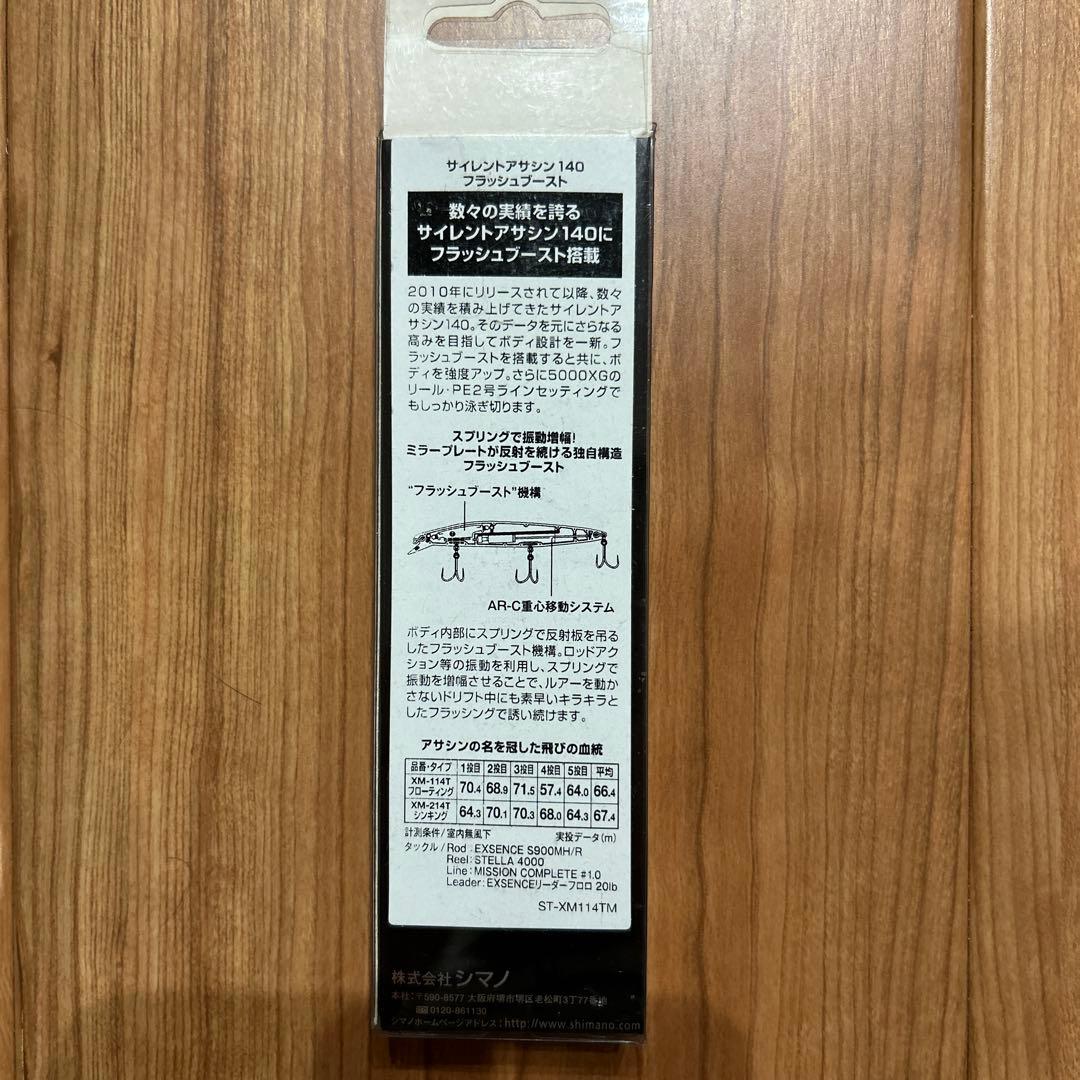 ルアー　まとめ売り　9点　新品未使用