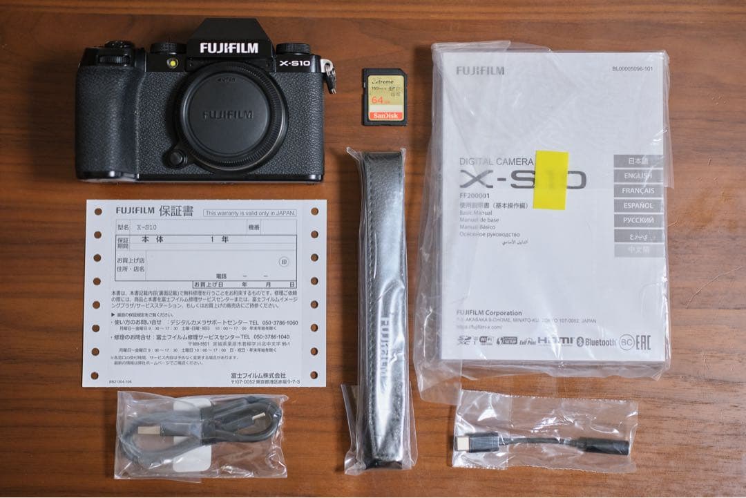 【期間限定値下げ】FUJIFILM X-S10 本体+SDカードとバック付き