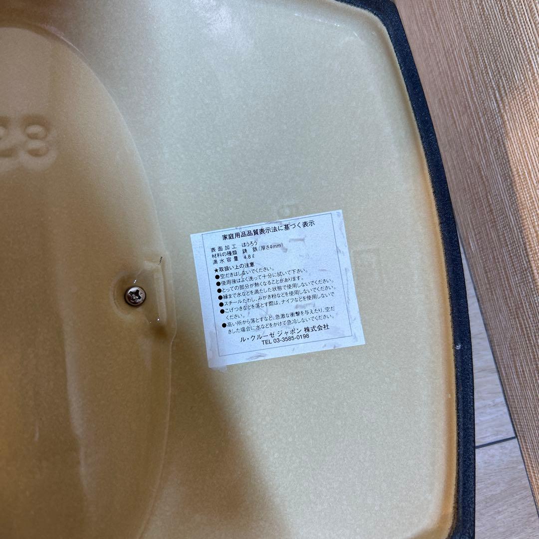 ルクルーゼ　コケル　復刻版　オレンジ　28cm 鍋　両手鍋