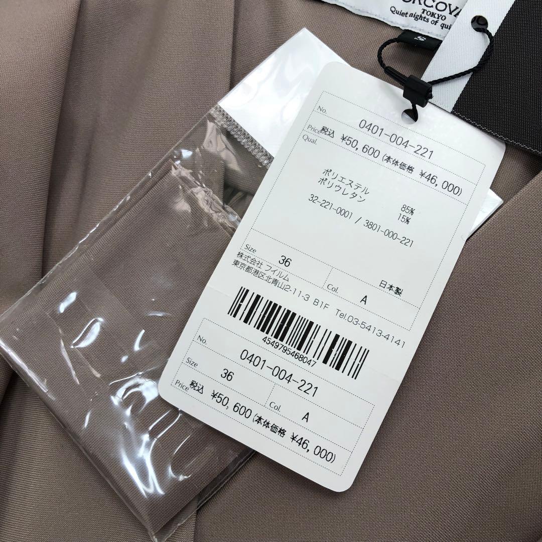 未使用品 CORCOVADO カシュクールワンピース S ベージュ