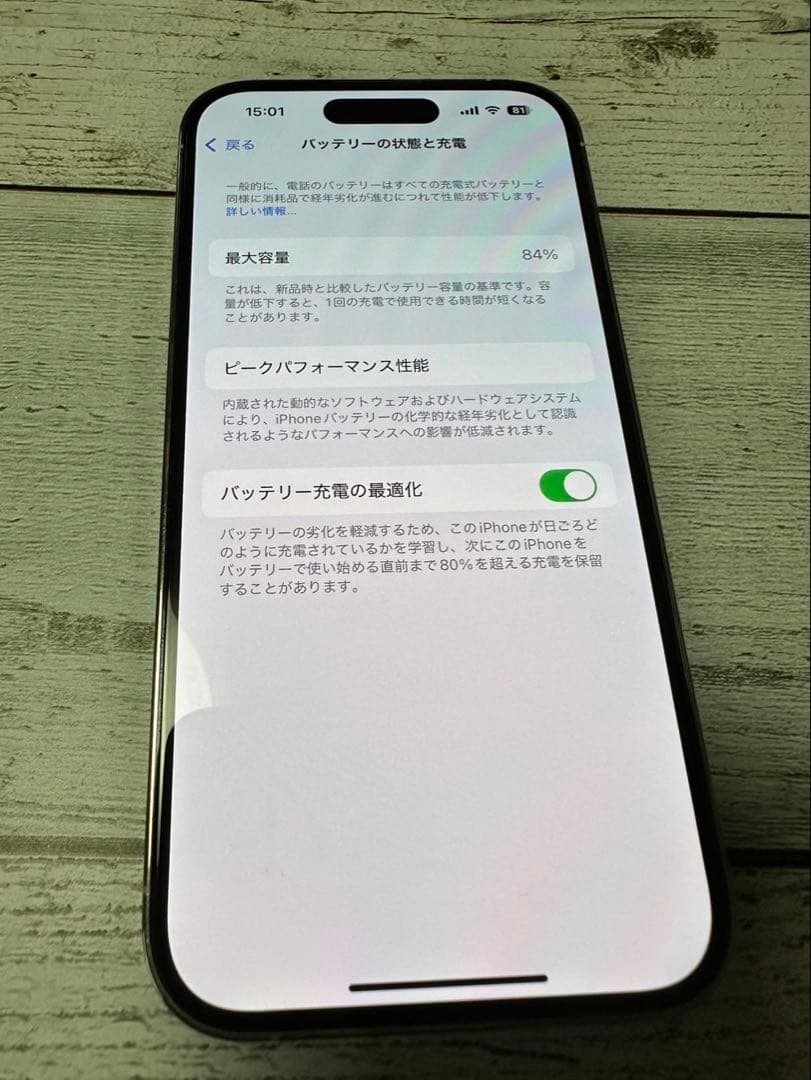 Apple iPhone 14 Pro シルバー　ホワイト　本体　美品