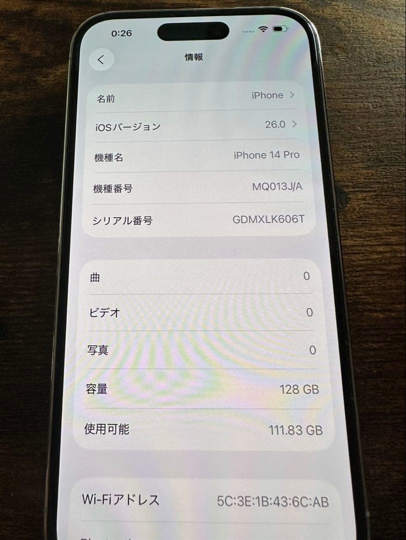 Apple iPhone 14 Pro シルバー　ホワイト　本体　美品