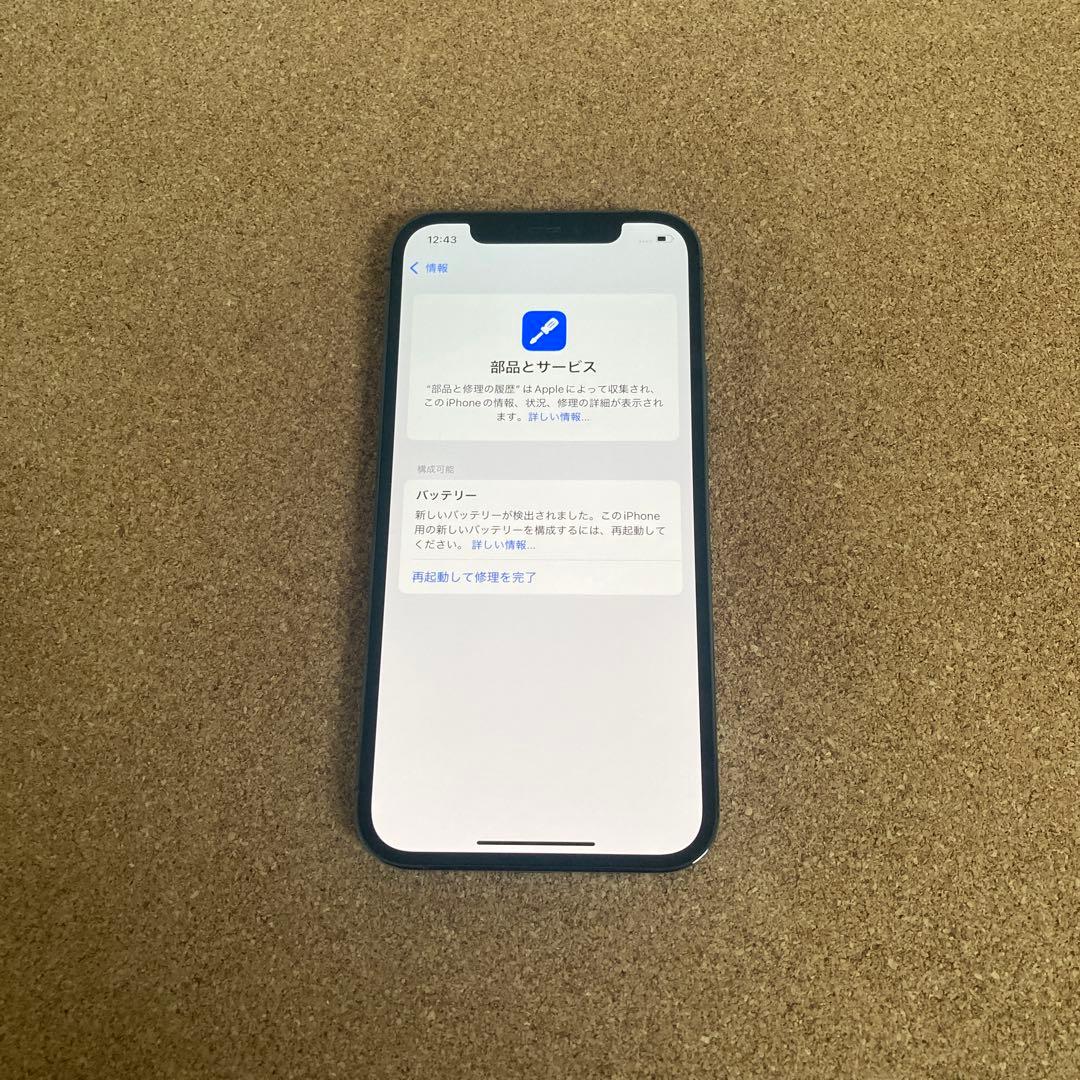 3865【早い者勝ち】電池新品☆iPhone12Pro 256GB SIMフリー