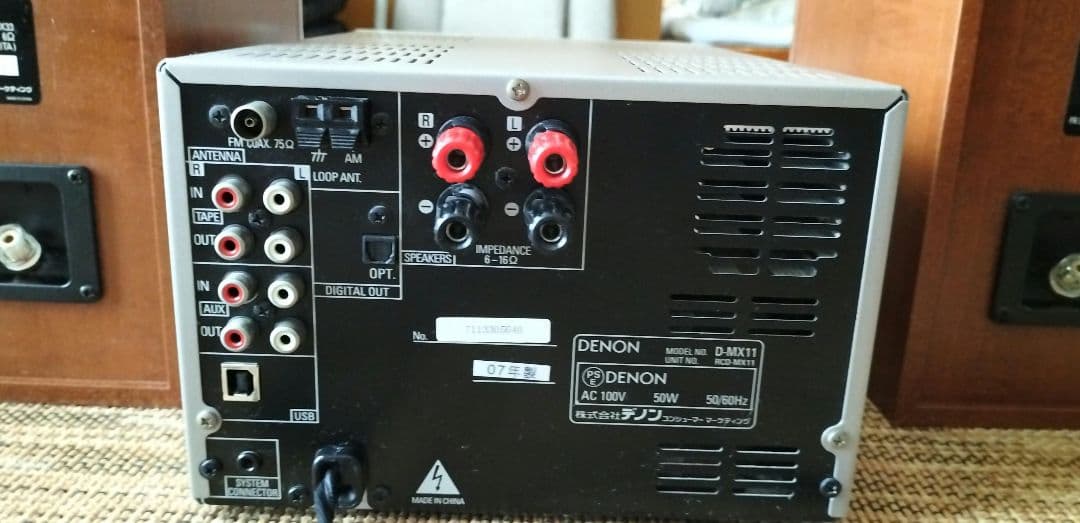 エディ・ザ・ヘッドお値下！DENON オーディオシステムD-MX11