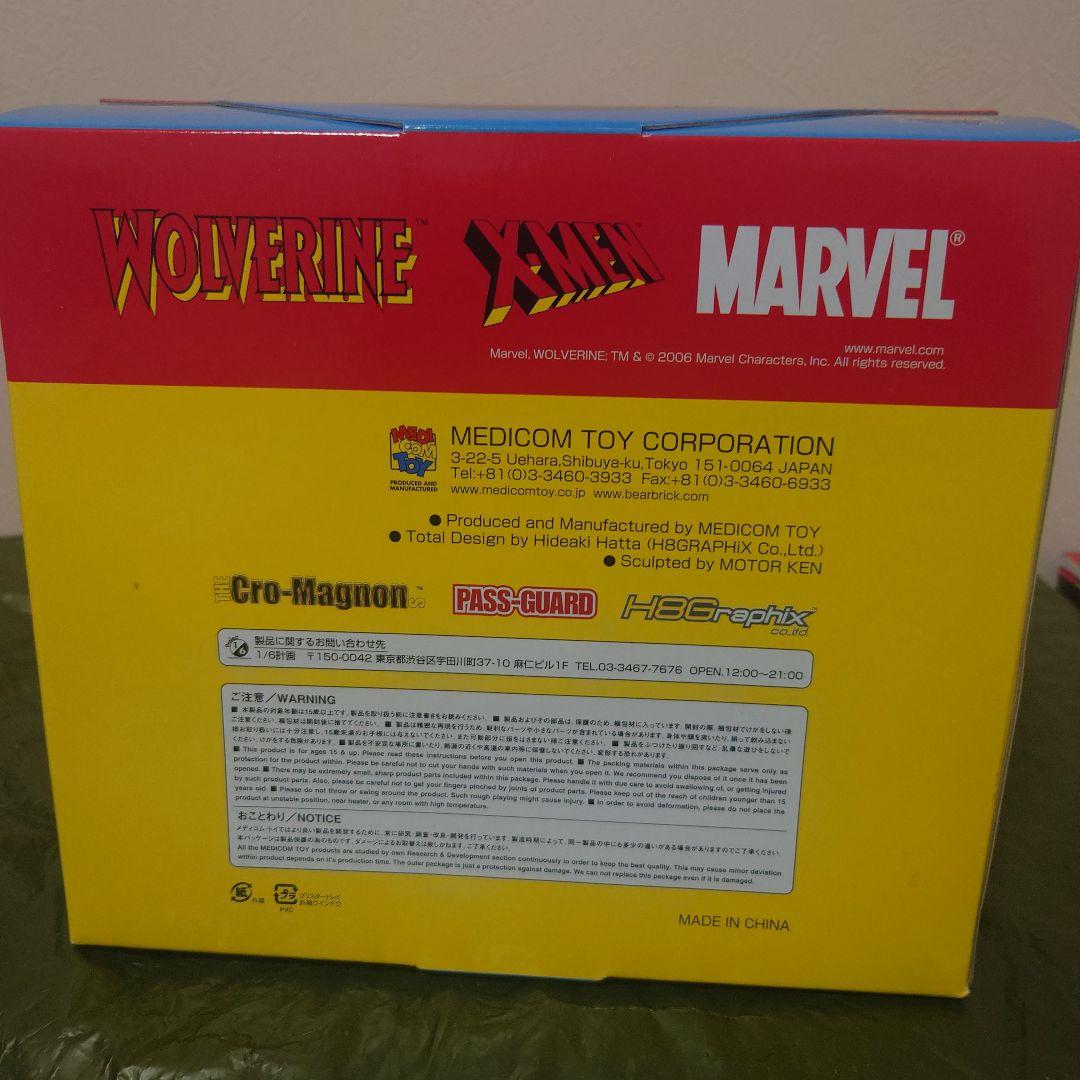 ウルヴァリン フィギュア メディコム・トイ